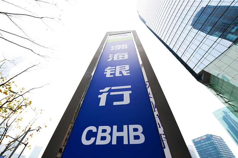 2018年1月6日上海陆家嘴1-229-渤海银行.jpg